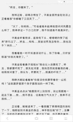 乐鱼官网赞助大巴黎